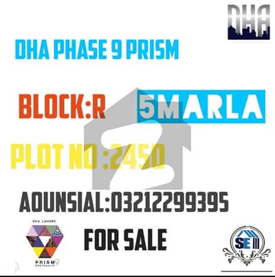 ڈی ایچ اے فیز9 پریزم - بلاک آر ڈی ایچ اے فیز9 پریزم,ڈی ایچ اے ڈیفینس,لاہور میں 5 مرلہ رہائشی پلاٹ 95.0 لاکھ میں برائے فروخت۔ ڈی ایچ اے فیز9 پریزم - بلاک آر ڈی ایچ اے فیز9 پریزم,ڈی ایچ اے ڈیفینس,لاہور میں 5 مرلہ رہائشی پلاٹ 95.0 لاکھ میں برائے فروخت۔