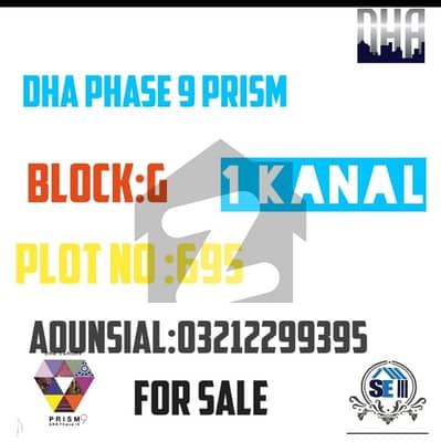 ڈی ایچ اے فیز9 پریزم - بلاک جی ڈی ایچ اے فیز9 پریزم,ڈی ایچ اے ڈیفینس,لاہور میں 1 کنال رہائشی پلاٹ 2.45 کروڑ میں برائے فروخت۔ ڈی ایچ اے فیز9 پریزم - بلاک جی ڈی ایچ اے فیز9 پریزم,ڈی ایچ اے ڈیفینس,لاہور میں 1 کنال رہائشی پلاٹ 2.45 کروڑ میں برائے فروخت۔