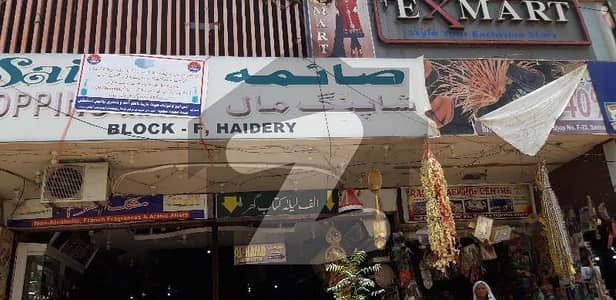 Shop For Rent Shop For Rent