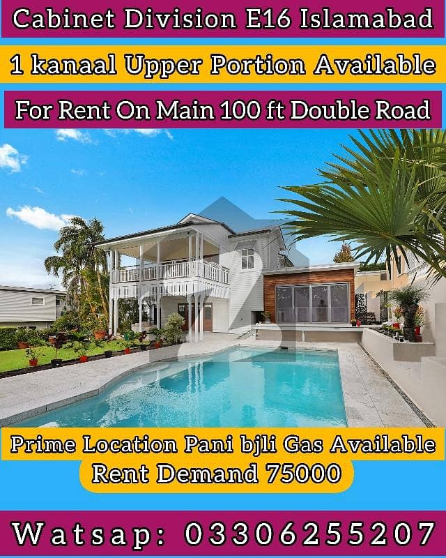 1 Kanaal Upper Portion Available For Rent 1 Kanaal Upper Portion Available For Rent