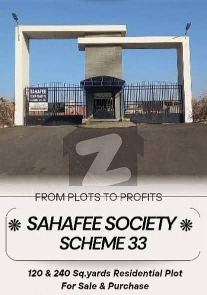 Sahafee Society 5/A Sahafee Society 5/A