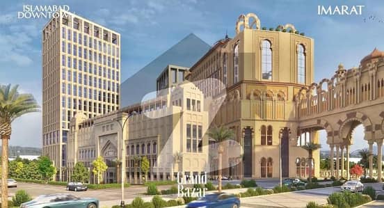 CDA Approved Limited Shops For Sale 17 Lac Advance | New Raja Bazar, Islamabad Expressway