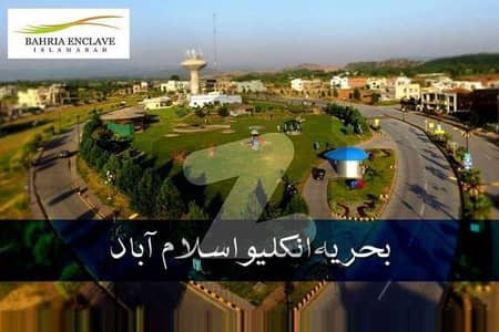 بحریہ انکلیو بحریہ ٹاؤن,اسلام آباد میں 10 مرلہ رہائشی پلاٹ 1.45 کروڑ میں برائے فروخت۔ بحریہ انکلیو بحریہ ٹاؤن,اسلام آباد میں 10 مرلہ رہائشی پلاٹ 1.45 کروڑ میں برائے فروخت۔