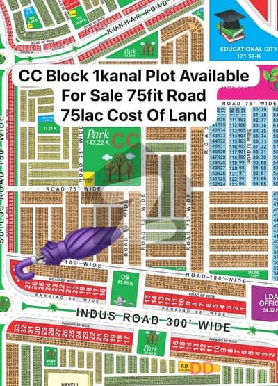 CC Block 1kanal Plot Available For sale 75fit Road Direct Access 100fit Road Near Facing Park Hot Location Best investment Ready Possession 75lac Cost of Land Development Charges 2300000/ Transfer Fees 518000/ Filer CC Block 1kanal Plot Available For sale 75fit Road Direct Access 100fit Road Near Facing Park Hot Location Best investment Ready Possession 75lac Cost of Land Development Charges 2300000/ Transfer Fees 518000/ Filer