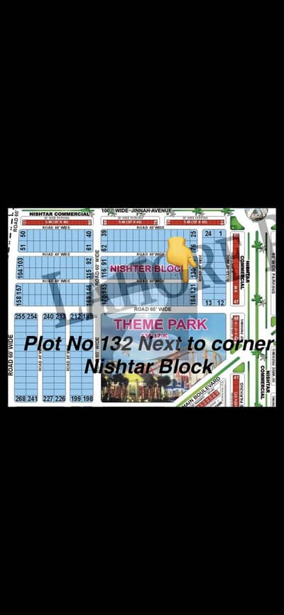 بحریہ ٹاؤن نشتر بلاک بحریہ ٹاؤن سیکٹر ای,بحریہ ٹاؤن,لاہور میں 1 کنال رہائشی پلاٹ 3.6 کروڑ میں برائے فروخت۔ بحریہ ٹاؤن نشتر بلاک بحریہ ٹاؤن سیکٹر ای,بحریہ ٹاؤن,لاہور میں 1 کنال رہائشی پلاٹ 3.6 کروڑ میں برائے فروخت۔