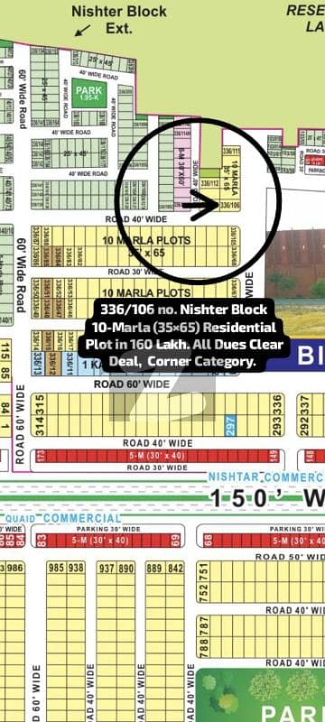336/106 no. Nishter Block 10-Marla (35 by 65) Residential Plot in 160 Lakh. All Dues Clear Deal, Corner and 60 Feet Road Near Bilawal House. Best Location For Constructing Your Dream House in Bahria Town Lahore. 336/106 no. Nishter Block 10-Marla (35 by 65) Residential Plot in 160 Lakh. All Dues Clear Deal, Corner and 60 Feet Road Near Bilawal House. Best Location For Constructing Your Dream House in Bahria Town Lahore.