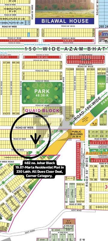 بحریہ ٹاؤن جوہر بلاک بحریہ ٹاؤن سیکٹر ای,بحریہ ٹاؤن,لاہور میں 19 مرلہ رہائشی پلاٹ 2.3 کروڑ میں برائے فروخت۔
