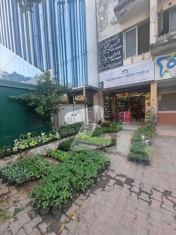 Commercial Shop For Sale