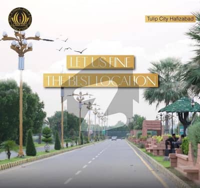 ٹولپ سٹی حافظ آباد میں 5 مرلہ کمرشل پلاٹ 65.0 لاکھ میں برائے فروخت۔