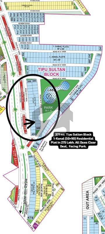 371 No. Tipu Sultan Block 1-Kanal (50 By 90) Residential Plot In 275 Lakh. All Dues Clear Deal, Facing Park , 50 Feet Road. Best Location For Constructing Your Dream House In Bahria Town Lahore 371 No. Tipu Sultan Block 1-Kanal (50 By 90) Residential Plot In 275 Lakh. All Dues Clear Deal, Facing Park , 50 Feet Road. Best Location For Constructing Your Dream House In Bahria Town Lahore