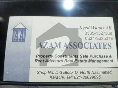 house available for school college house available for school college