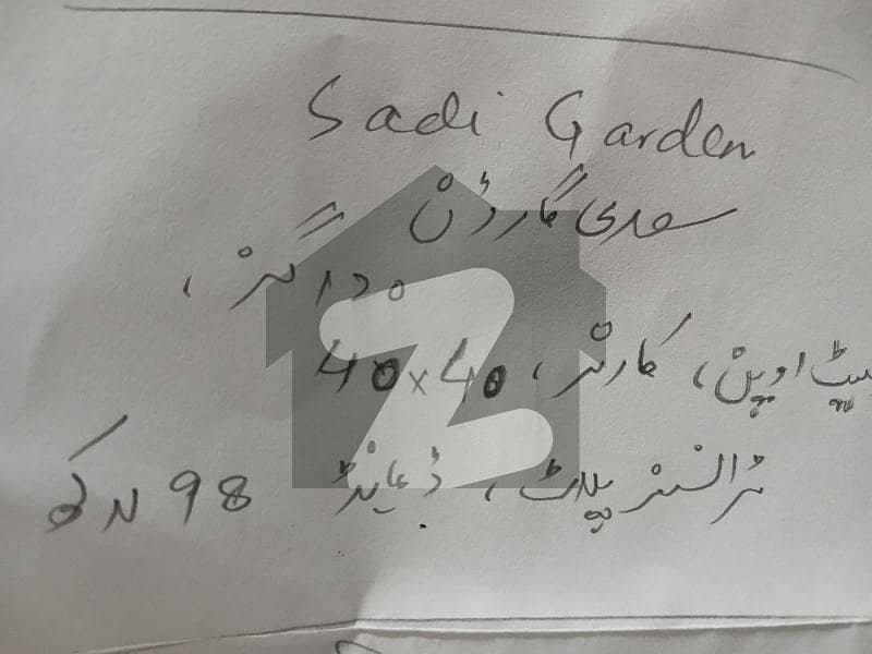 plot for sale saadi garden plot for sale saadi garden