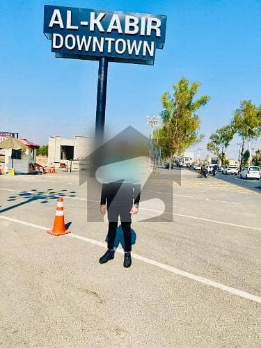 5.3 Marla Commercial Plot Available For Sale