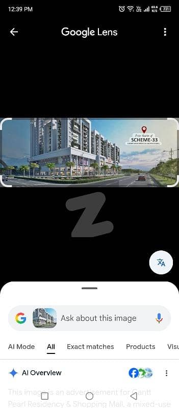 سکیم 33 کراچی میں 2 کمروں کا 4 مرلہ فلیٹ 85.0 لاکھ میں برائے فروخت۔