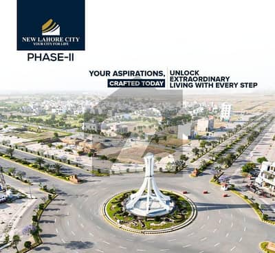 نیو لاهور سٹی لاہور میں 5 مرلہ رہائشی پلاٹ 42.5 لاکھ میں برائے فروخت۔ نیو لاهور سٹی لاہور میں 5 مرلہ رہائشی پلاٹ 42.5 لاکھ میں برائے فروخت۔