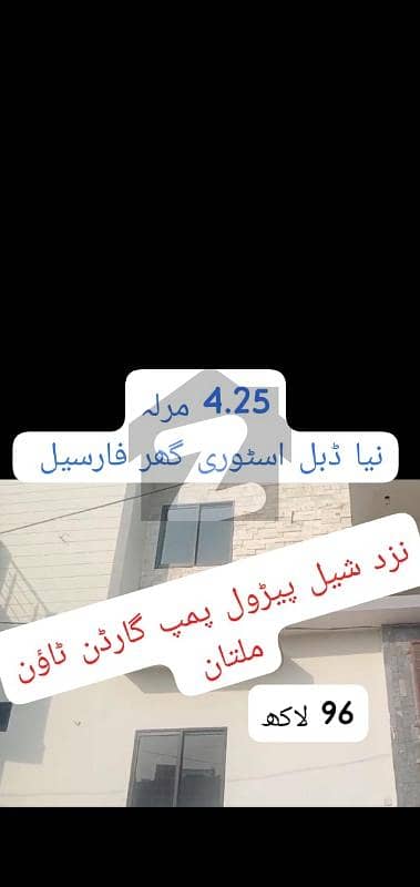 گارڈن ٹاؤن ملتان میں 3 کمروں کا 4 مرلہ مکان 96.0 لاکھ میں برائے فروخت۔