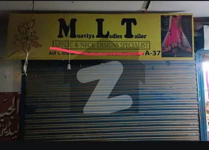 ناظم آباد 4 ناظم آباد,کراچی میں 0 مرلہ دکان 38.0 لاکھ میں برائے فروخت۔