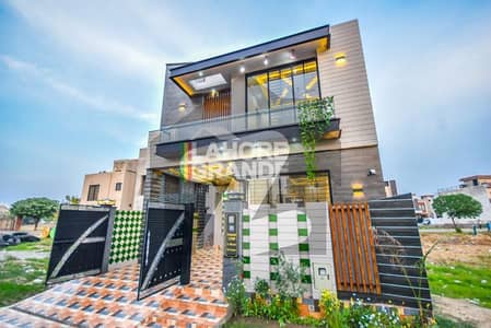 ڈی ایچ اے فیز9 پریزم ڈی ایچ اے ڈیفینس,لاہور میں 3 کمروں کا 5 مرلہ مکان 2.08 کروڑ میں برائے فروخت۔ ڈی ایچ اے فیز9 پریزم ڈی ایچ اے ڈیفینس,لاہور میں 3 کمروں کا 5 مرلہ مکان 2.08 کروڑ میں برائے فروخت۔