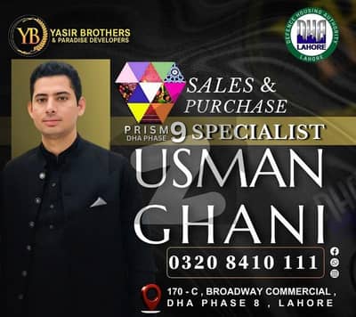 ڈی ایچ اے فیز9 پریزم - بلاک کے ڈی ایچ اے فیز9 پریزم,ڈی ایچ اے ڈیفینس,لاہور میں 10 مرلہ رہائشی پلاٹ 1.75 کروڑ میں برائے فروخت۔ ڈی ایچ اے فیز9 پریزم - بلاک کے ڈی ایچ اے فیز9 پریزم,ڈی ایچ اے ڈیفینس,لاہور میں 10 مرلہ رہائشی پلاٹ 1.75 کروڑ میں برائے فروخت۔