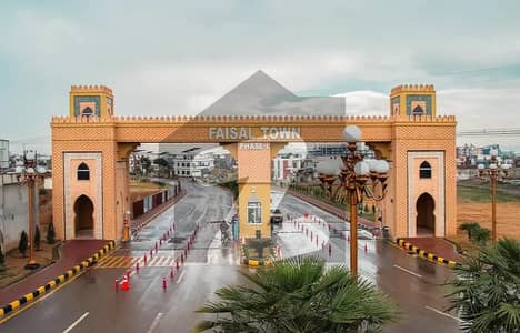 فیصل ٹاؤن فیز 2 فیصل ٹاؤن - ایف ۔ 18,اسلام آباد میں 5 مرلہ پلاٹ فائل 6.9 لاکھ میں برائے فروخت۔