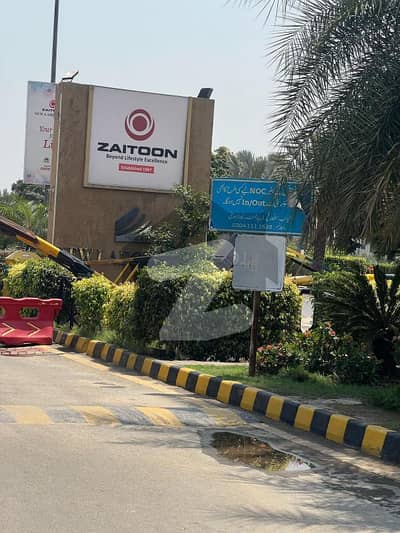 نیو لاہور سٹی ۔ فیز 2 نیو لاهور سٹی,لاہور میں 7 مرلہ رہائشی پلاٹ 65.0 لاکھ میں برائے فروخت۔ نیو لاہور سٹی ۔ فیز 2 نیو لاهور سٹی,لاہور میں 7 مرلہ رہائشی پلاٹ 65.0 لاکھ میں برائے فروخت۔