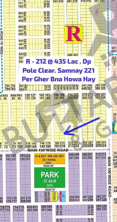 ڈی ایچ اے فیز 7 - بلاک آر فیز 7,ڈیفنس (ڈی ایچ اے),لاہور میں 1 کنال رہائشی پلاٹ 4.35 کروڑ میں برائے فروخت۔ ڈی ایچ اے فیز 7 - بلاک آر فیز 7,ڈیفنس (ڈی ایچ اے),لاہور میں 1 کنال رہائشی پلاٹ 4.35 کروڑ میں برائے فروخت۔