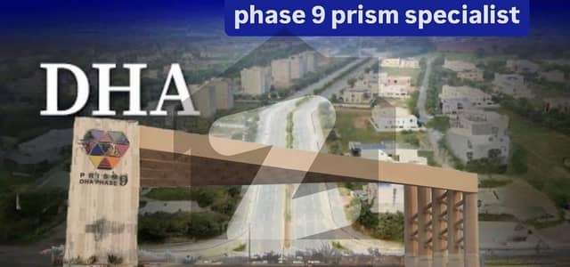 DHA Phase 9 Prism Lahore H block possession plot | Prime 150 Ft Road | Near Commercial & Park