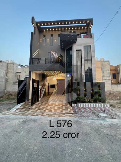 5 Marla House For Sale 5 Marla House For Sale