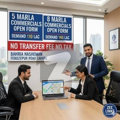 بحریہ نشیمن ۔ سن فلاور بحریہ نشیمن,لاہور میں 5 مرلہ کمرشل پلاٹ 1.15 کروڑ میں برائے فروخت۔