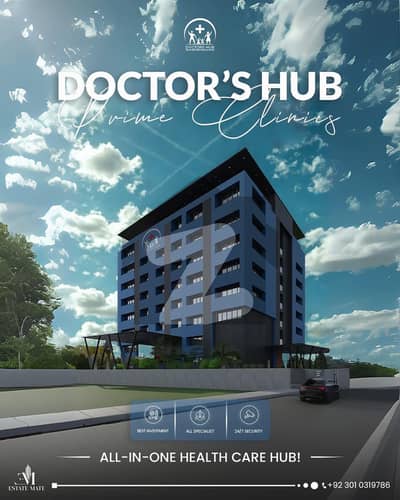 New City - Block N 205 Square Feet Office Up For sale