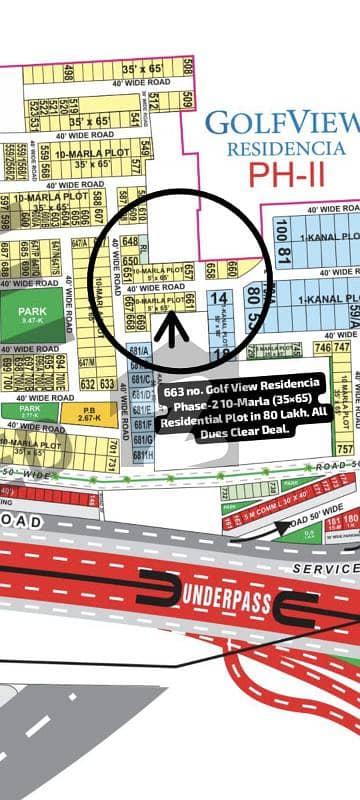 663 no. Golf View Residencia Phase-2 10-Marla (35 by 65) Residential Plot in 80 Lakh Final. All Dues Clear Deal. Best Location For Constructing Your Dream House in Bahria Town Lahore.