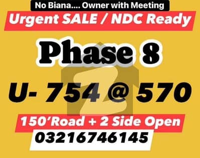 105' Main Road near Park + 1 kanal Possession Plot