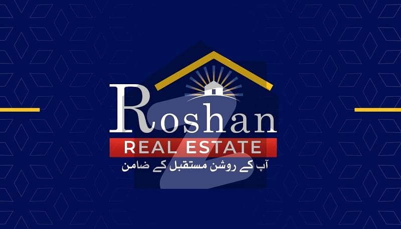 G1 5 Marla Plot Sale G1 5 Marla Plot Sale