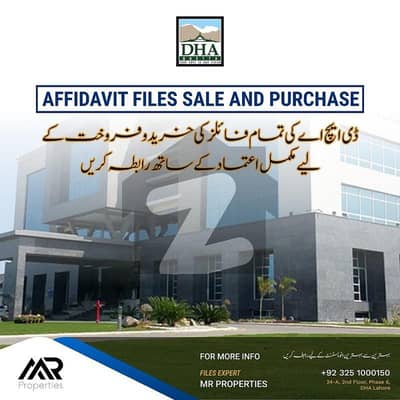 ڈی ایچ اے فیز 10 ڈیفنس (ڈی ایچ اے),لاہور میں 5 مرلہ پلاٹ فائل 24.0 لاکھ میں برائے فروخت۔ ڈی ایچ اے فیز 10 ڈیفنس (ڈی ایچ اے),لاہور میں 5 مرلہ پلاٹ فائل 24.0 لاکھ میں برائے فروخت۔