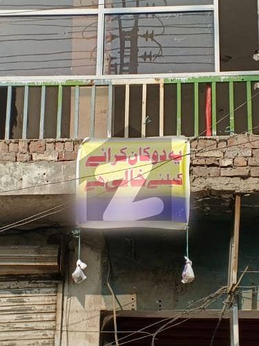 لال پل مغلپورہ,لاہور میں 3 مرلہ دکان 1.0 لاکھ میں کرایہ پر دستیاب ہے۔