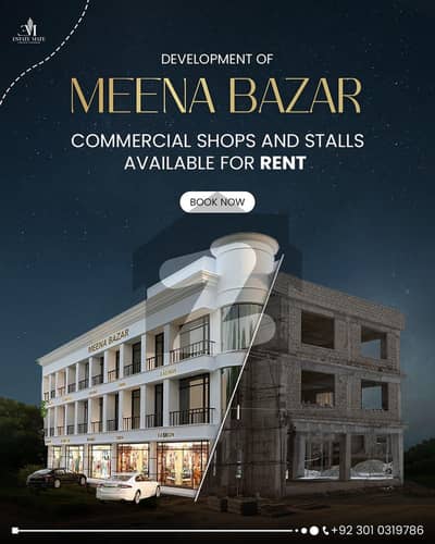 MEENA BAAZAR SHOP FOR SALE