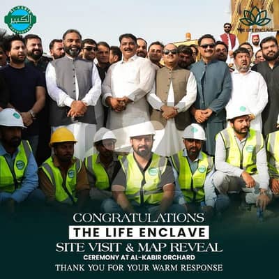 Build Now 3 Marla Plot File With Just 4 Lakh Down Payment Only And Then Pay 15000/Monthly In Al-Kabir Orchard KSK-Interchnage, Main GT-Road Lahore. Build Now 3 Marla Plot File With Just 4 Lakh Down Payment Only And Then Pay 15000/Monthly In Al-Kabir Orchard KSK-Interchnage, Main GT-Road Lahore.