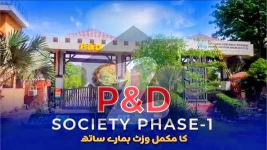 Prime Location Residential Plot For sale In Lahore
