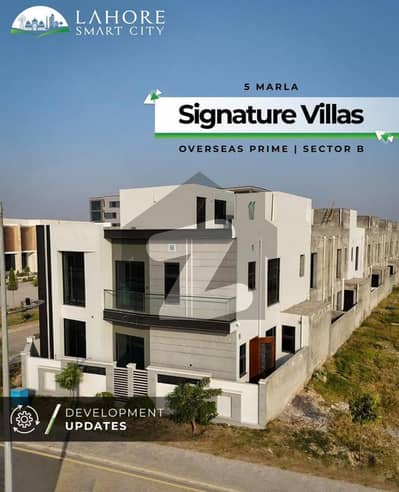 10 MARLA VILLAS AVAIALBLE IN LAHORE SMART CITY PRIME LOACTAION. 10 MARLA VILLAS AVAIALBLE IN LAHORE SMART CITY PRIME LOACTAION.