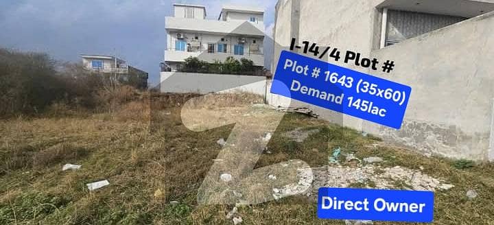 Owner Plot no 1643 i14/4 Urgent sale