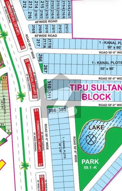 بحریہ ٹاؤن - ٹیپو سلطان بلاک بحریہ ٹاؤن ۔ سیکٹر ایف,بحریہ ٹاؤن,لاہور میں 4 مرلہ کمرشل پلاٹ 2.49 کروڑ میں برائے فروخت۔
