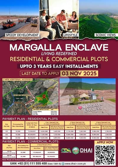 مارگلہ انکلیو مارگلہ ایونیو,اسلام آباد میں 5 مرلہ پلاٹ فارم 1.8 کروڑ میں برائے فروخت۔