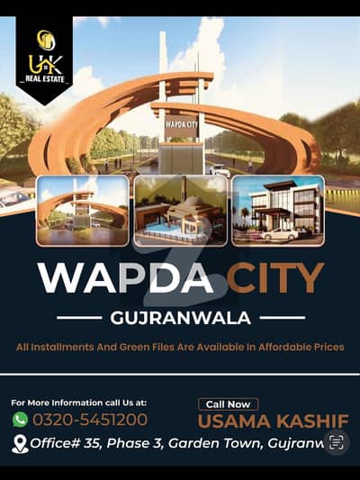 واپڈا سٹی گوجرانوالہ میں 5 مرلہ پلاٹ فارم 16.5 لاکھ میں برائے فروخت۔