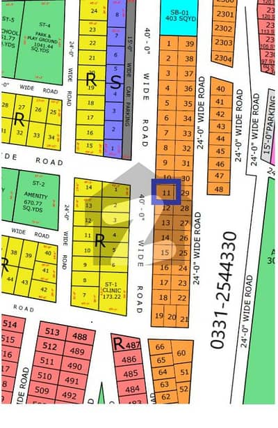 PLOT SALE NORTH TOWN RESIDENCY PARADISE BLOCK