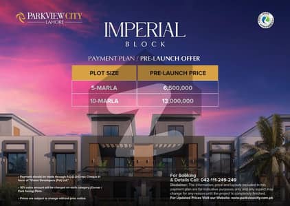 پارک ویو سٹی ۔ تولپ ایکسٹینشن بلاک پارک ویو سٹی,لاہور میں 5 مرلہ رہائشی پلاٹ 60.0 لاکھ میں برائے فروخت۔ پارک ویو سٹی ۔ تولپ ایکسٹینشن بلاک پارک ویو سٹی,لاہور میں 5 مرلہ رہائشی پلاٹ 60.0 لاکھ میں برائے فروخت۔