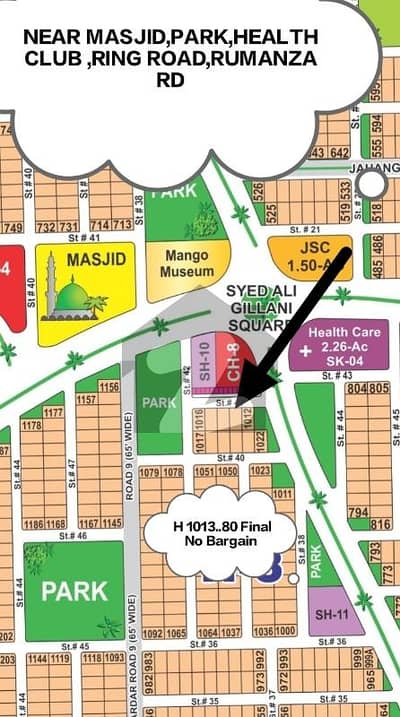 H 1013 NEAR MASJID. PARK . HEALTH CARE,RING ROAD, COMMERCIAL CENTER,MANGO MUSEUM , RUMANZA GOLF