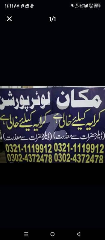 واپڈا ٹاؤن فیز 1 واپڈا ٹاؤن,لاہور میں 4 کمروں کا 10 مرلہ مکان 1.4 لاکھ میں کرایہ پر دستیاب ہے۔ واپڈا ٹاؤن فیز 1 واپڈا ٹاؤن,لاہور میں 4 کمروں کا 10 مرلہ مکان 1.4 لاکھ میں کرایہ پر دستیاب ہے۔