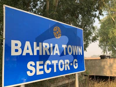 5 Marla Residential Plot For Sale 5 Marla Residential Plot For Sale