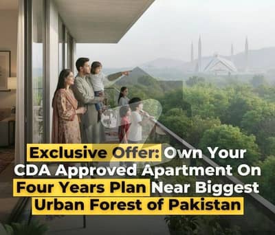 بحریہ ٹاؤن لاہور میں 1 کمرے کا 5 مرلہ فلیٹ 2.0 کروڑ میں برائے فروخت۔