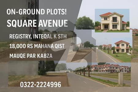 5 Marla MB & Corner Possession & Registry Inteqal Plot 5 Marla MB & Corner Possession & Registry Inteqal Plot